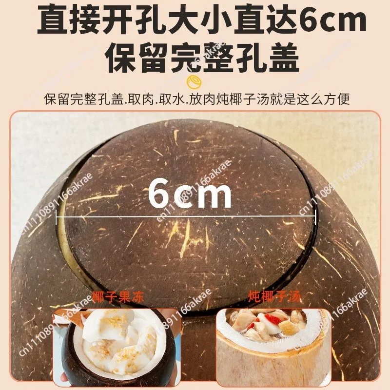 for Coconut opening artifact Automatic coconut punching tool Stainless steel electric coconut opener