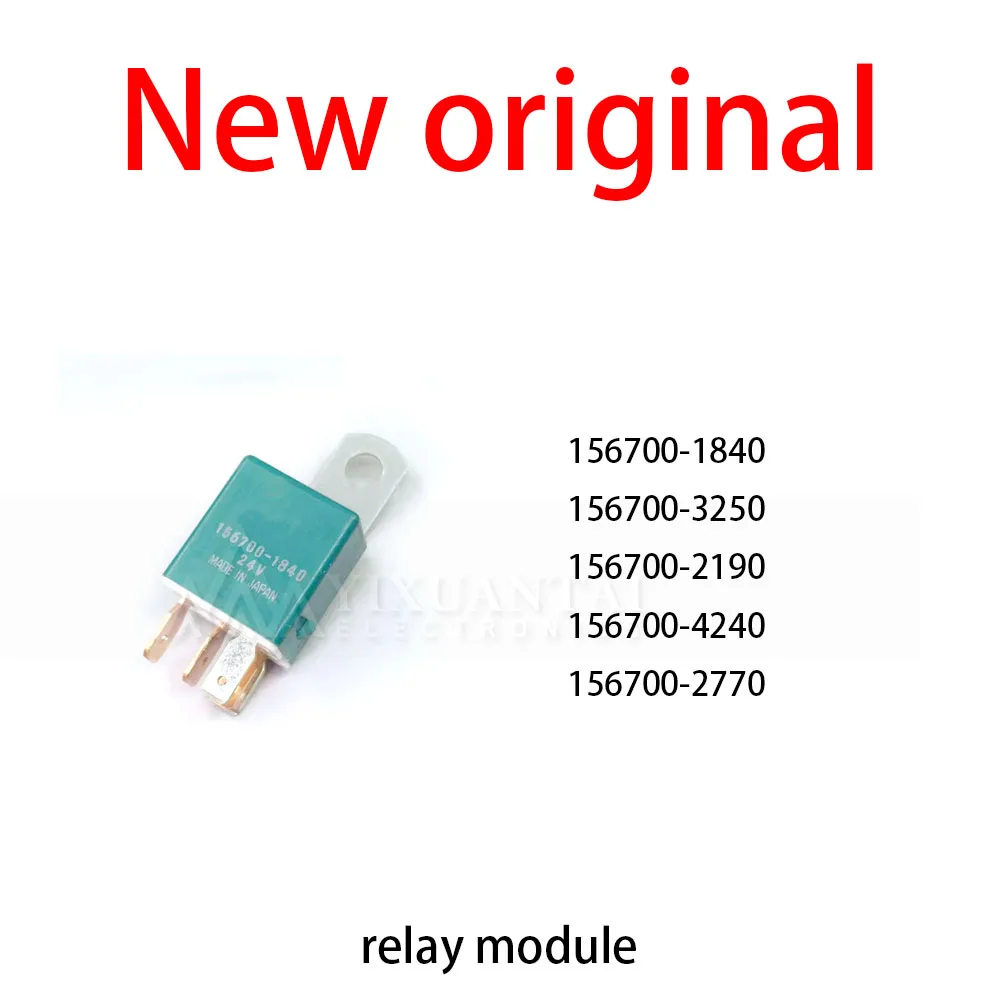 10Pcs/Lot New original 156700-1840  156700-3250 156700-2190 156700-4240 156700-2770 Automotive Relay Interface Module
