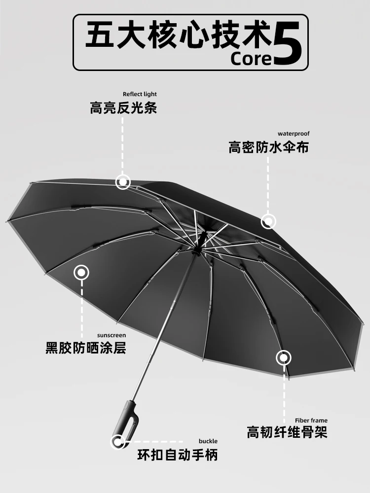 Oversized Buckle Umbrella Household Automatic Portable Wind-Resistant Men\'s Special Reverse Folding Rain and Rain Dual-Use Women