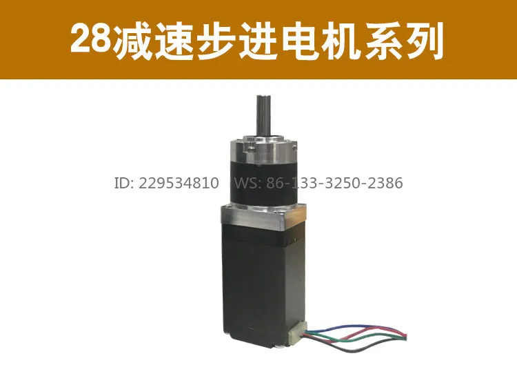 20/28/42/57/86 Planetary Deceleration Stepper Motor Driver High Torque High Precision Speed Regulation Micro