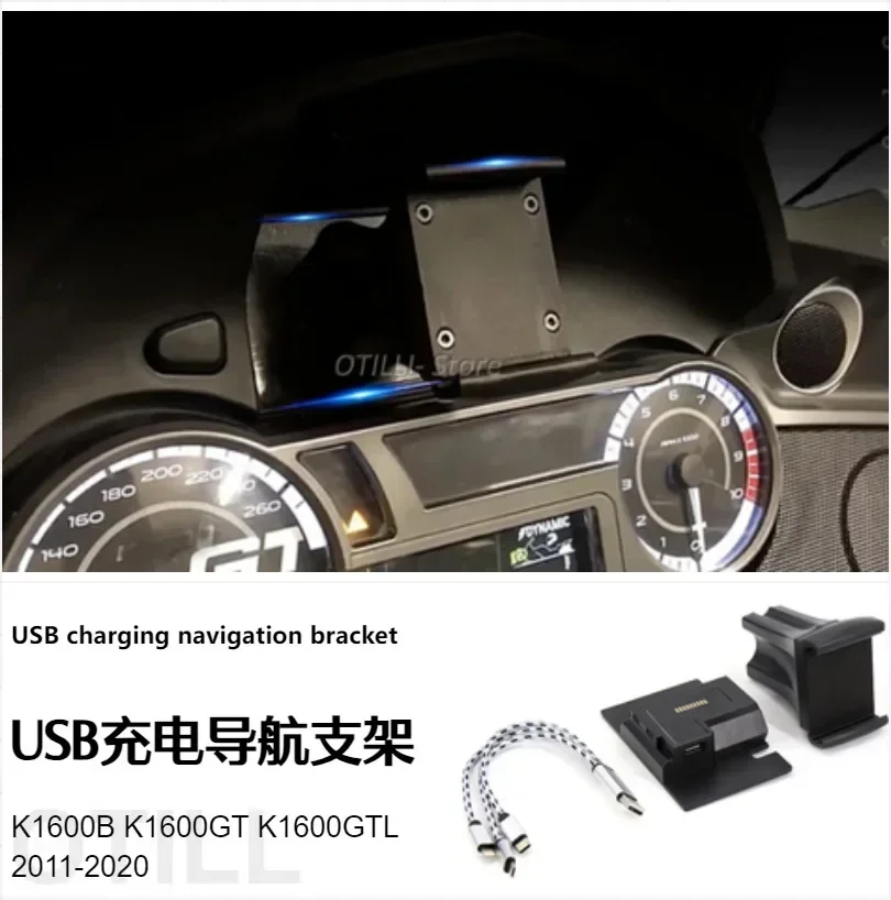 

Suitable for K1600B K1600GT K1600GTL 2011-2020 USB Charging Navigation Bracket