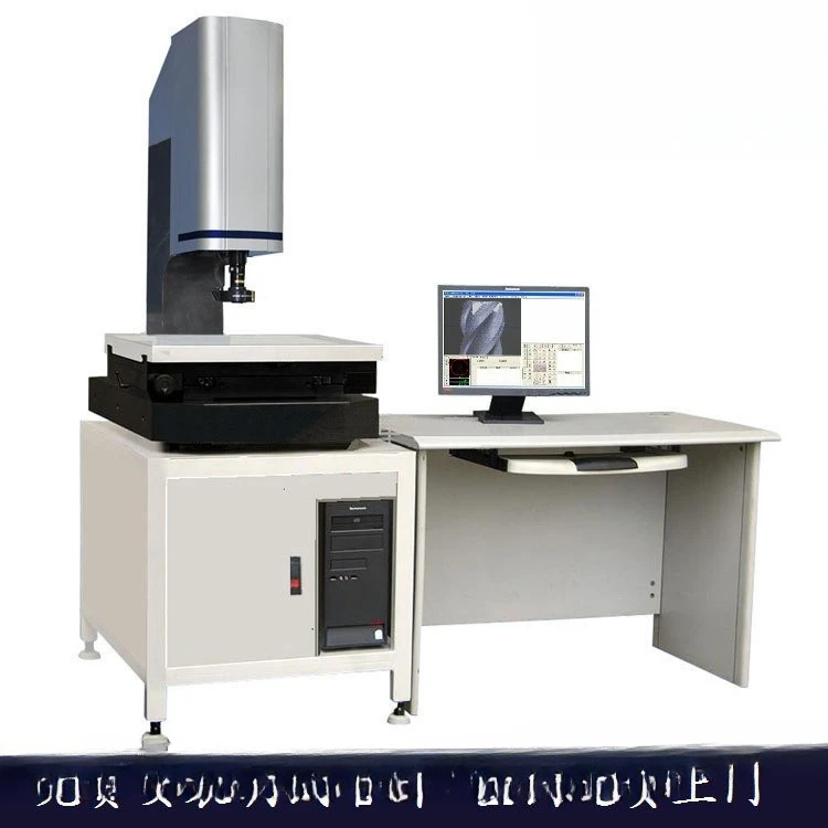 Manual image measuring instrument, two-dimensional measurement accuracy 1U high-precision imaging