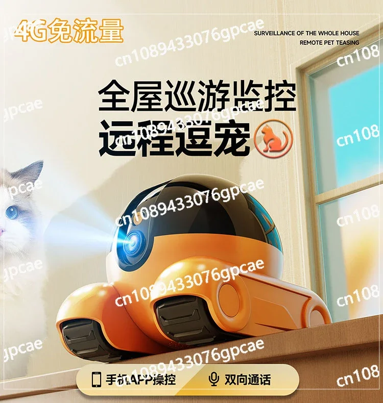 Mobile Accompanying Family Home Netless Pet Monitoring Ultra High Definition Indoor Cat Smart Camera