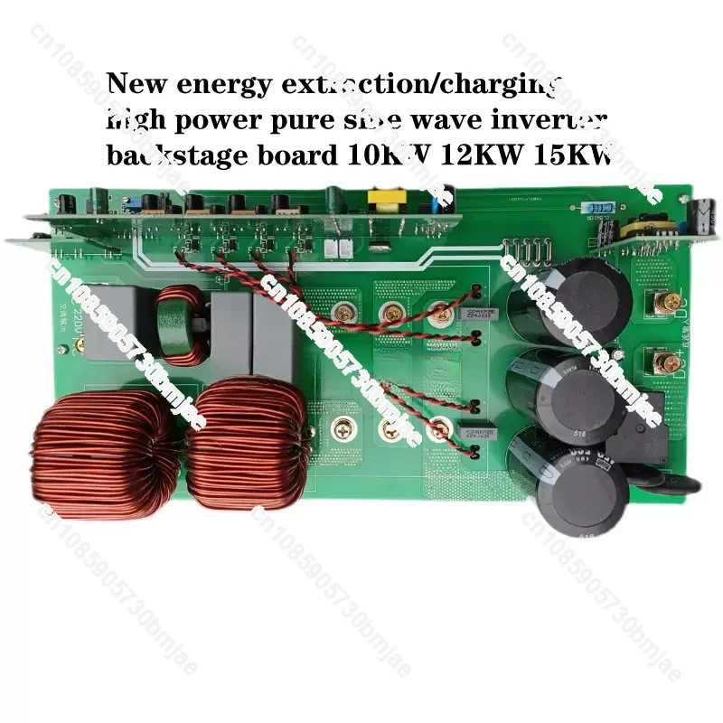 10KW 12KW 320-450V 320V-850V Pure Sine Wave Rear Stage Inverter Main Board, Stable And Reliable Operation, High Efficiency