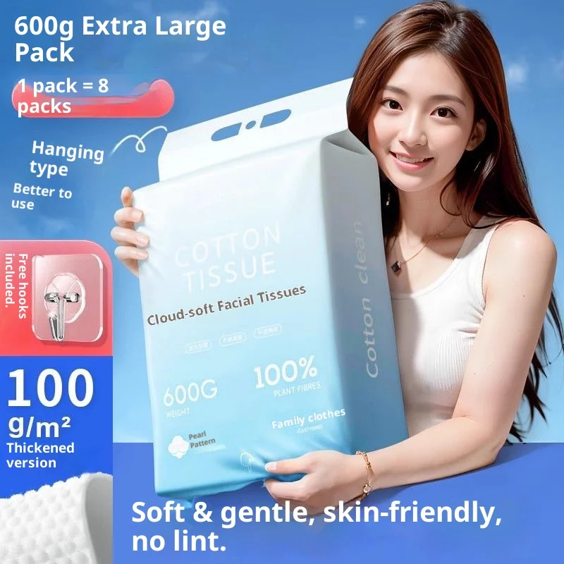 特大パック-厚手使い捨てフェイシャルワイプ（600g）、プルアウト式、ファミリーサイズ、吊り下げ式フェイシャルワイプ、ティッシュペーパー