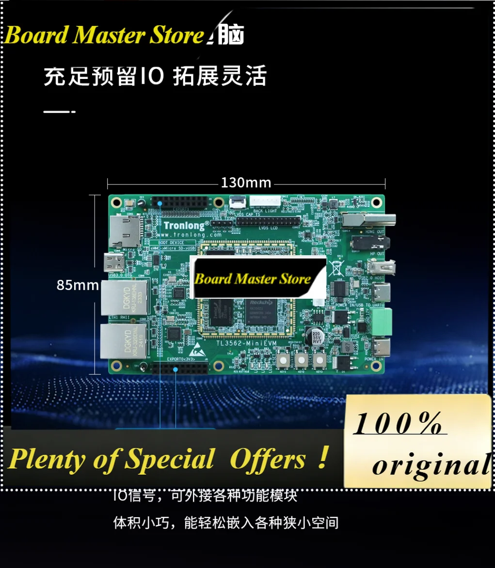 BoMaSChuanlon Ruixin RK3562J Industrial Development Board: Domestic 2GHz Quad-Core A53 RK3568 Cost-Reduced NPU