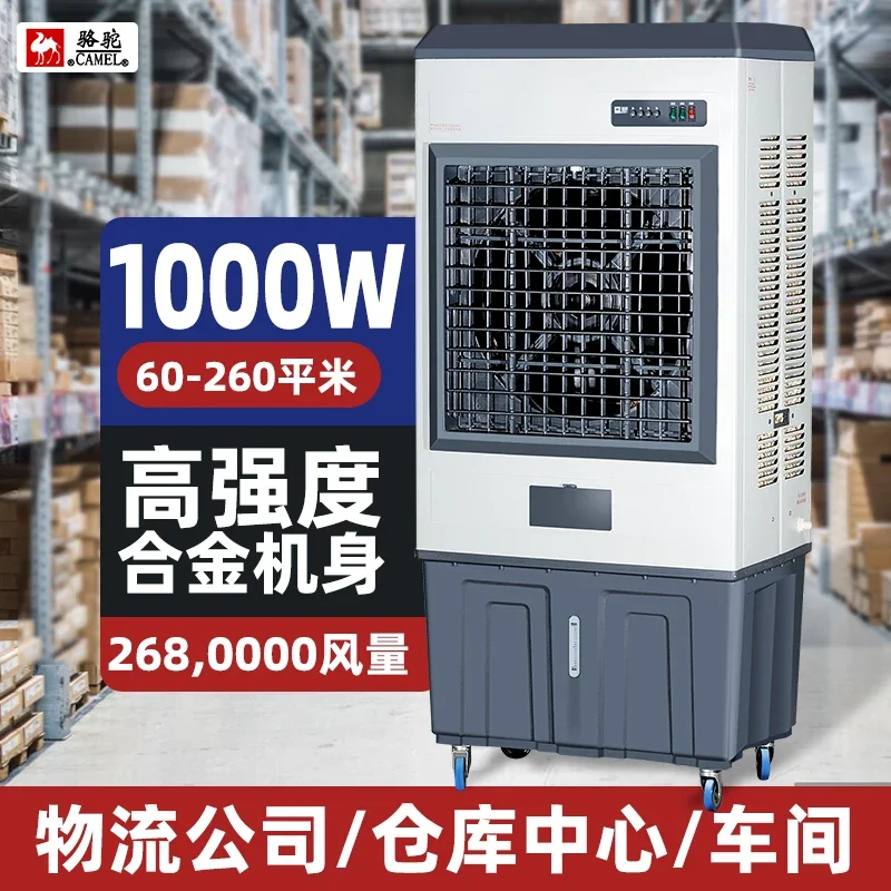 220V Portable Camel Industrial Air Cooler for Factory Workshop Commercial Use Cooling Fan with Water Curtain Air Conditioning