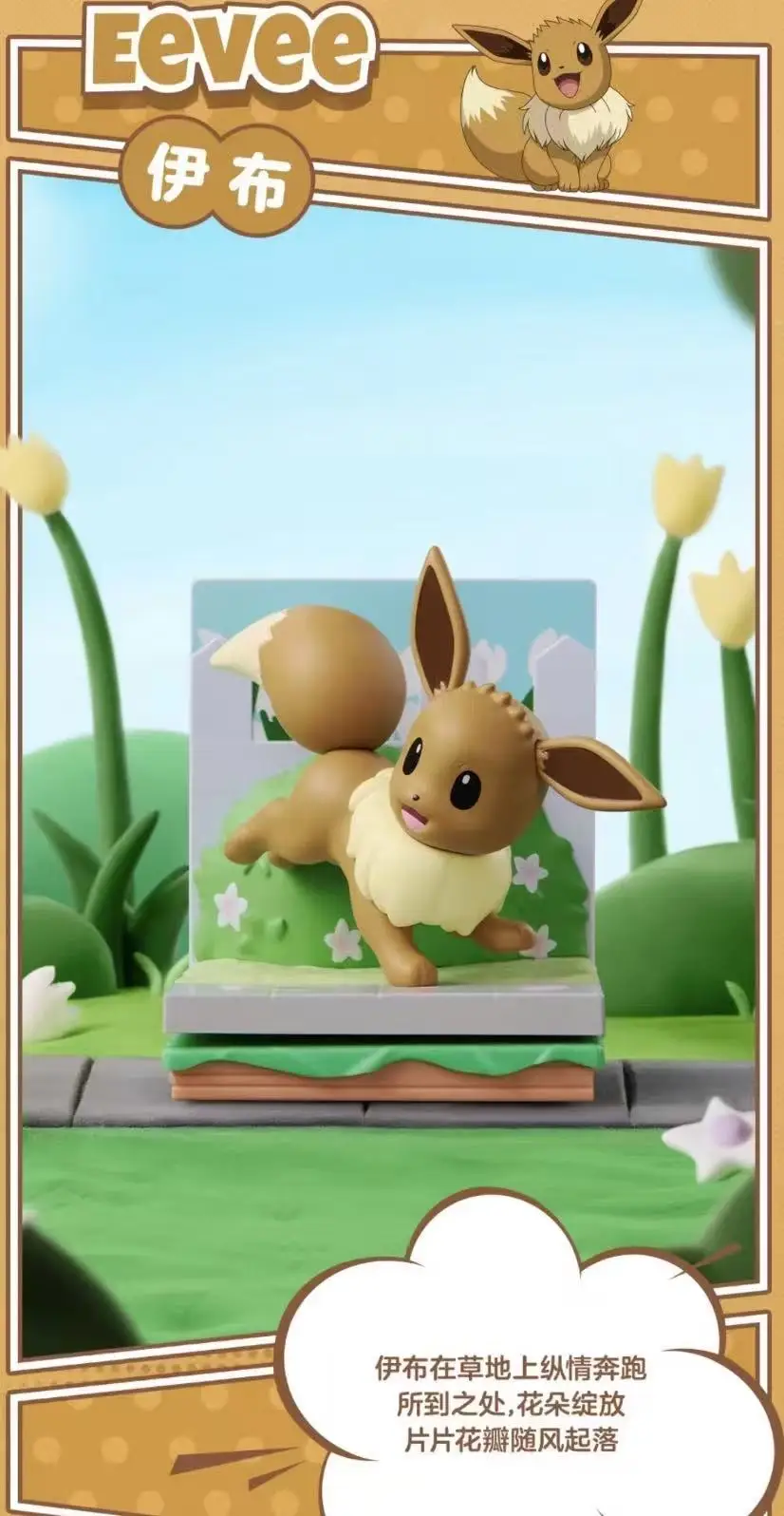 POP MART POKEMON Serie Elige tu compañero, Caja Misteriosa, Caja Ciega Original, Juguetes Sorpresa, Bolsa, Adorno, Figuras, Decoración del Hogar, Escritorio