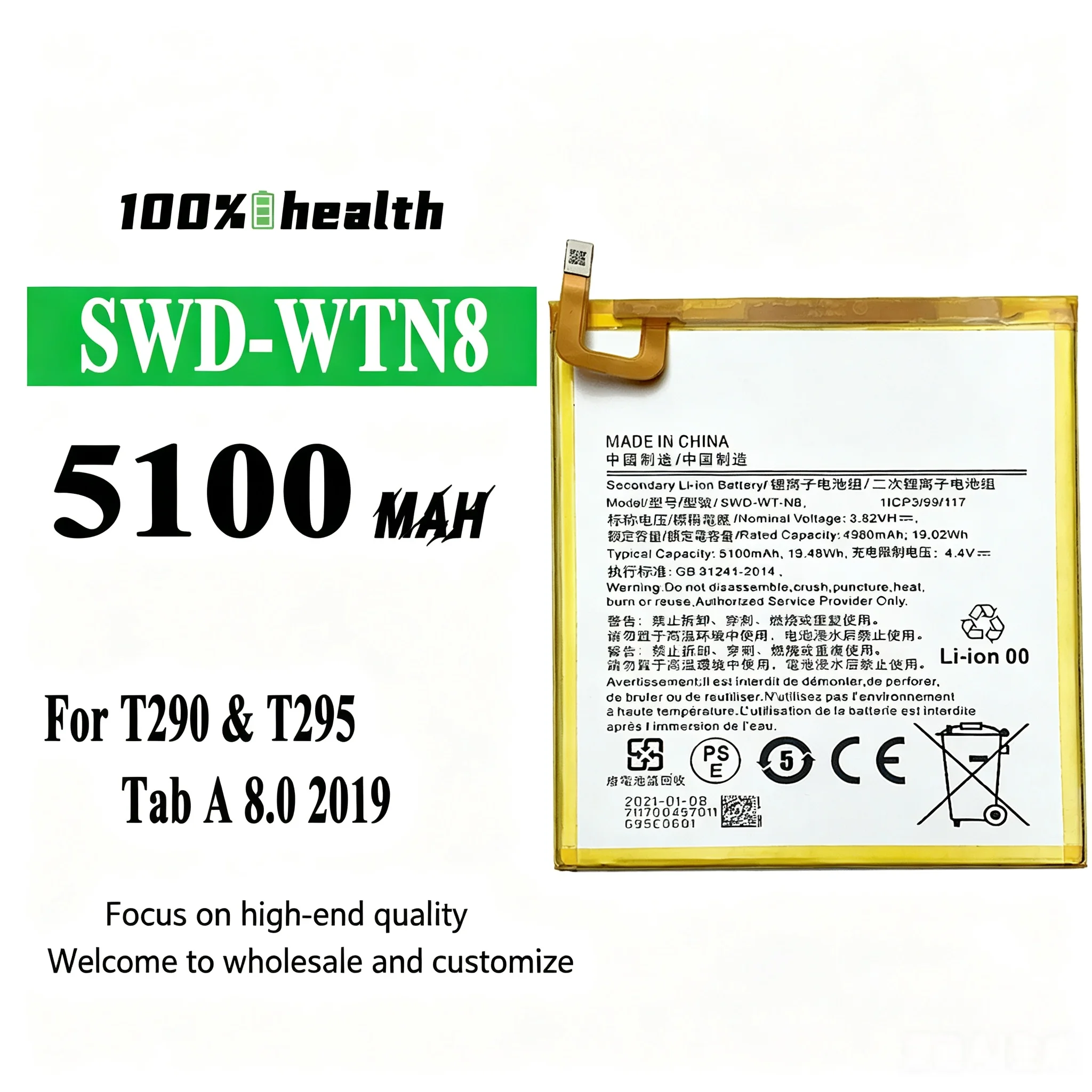 SWD-WT-N8 5100mAh High Quality Replacement  Battery For Samsung TabA8.0 2019/T290/T295 tablet battery