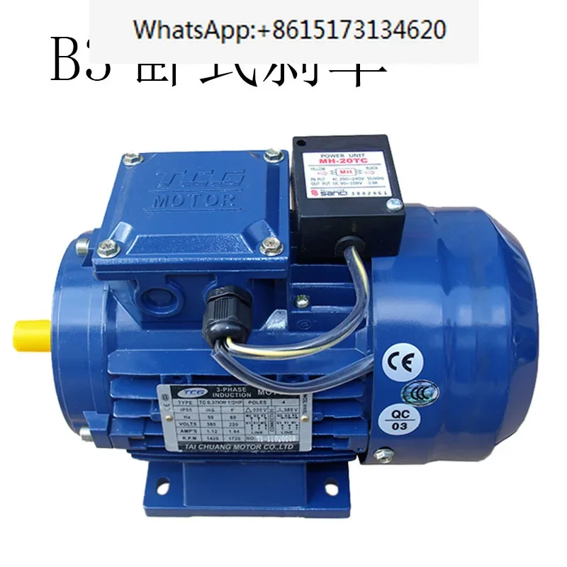 Aluminum shell motor 3KW brake motor 370W horizontal three-phase 750W variable frequency 380V vertical motor