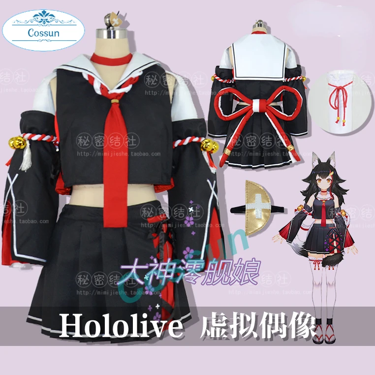 Vtuber Hololive Ookami Mio Cosplay Costume Halloween Dress Outfit Women Role Play Party Suit Game New 2022