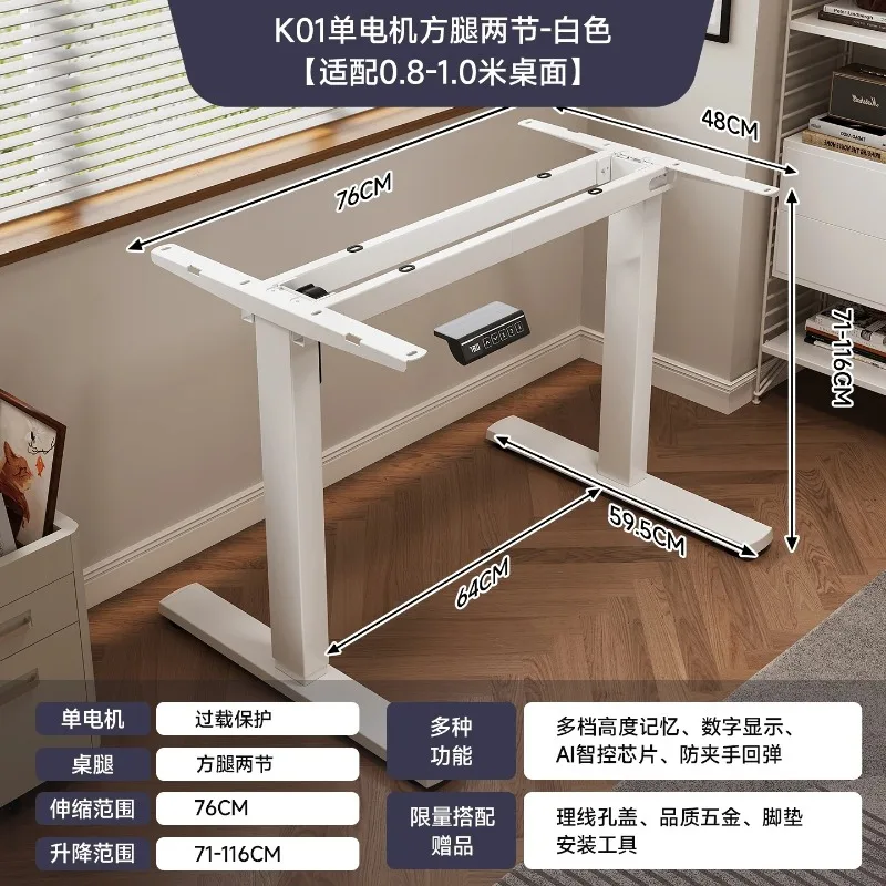 pcs Dual Motor Smart Electric Lifting Desk Leg Height Adjustable Frame for Office Study Computer Coffee Table Sit Stand Desk