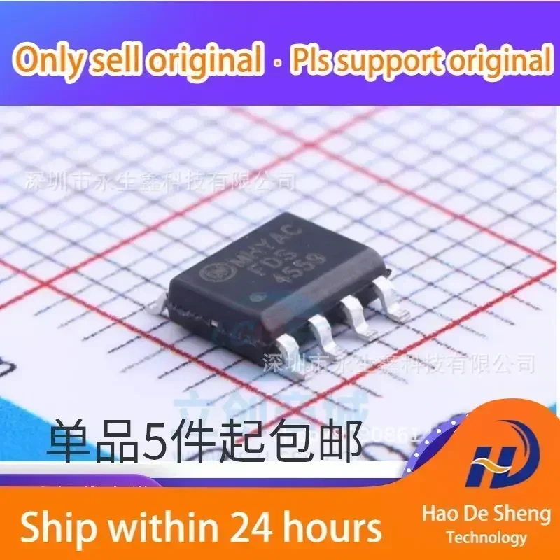 10PCS/LOT FDS4559 S…