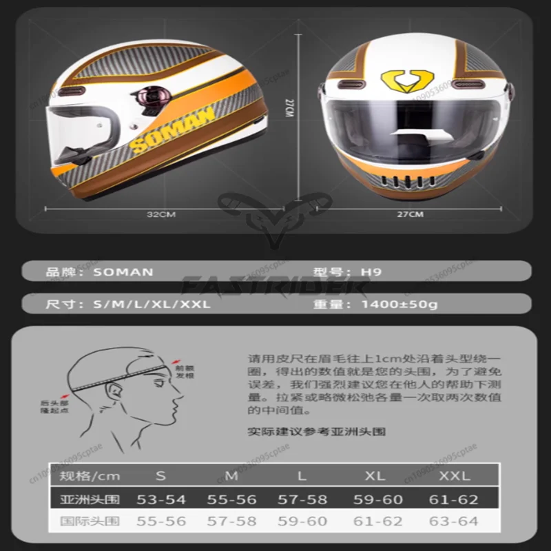 SOMAN 오토바이 헬멧 레트로 DOT 인증 풀 페이스 헬멧 라이딩 맞춤형 오토바이 안전 헬멧 Casco Moto Casque