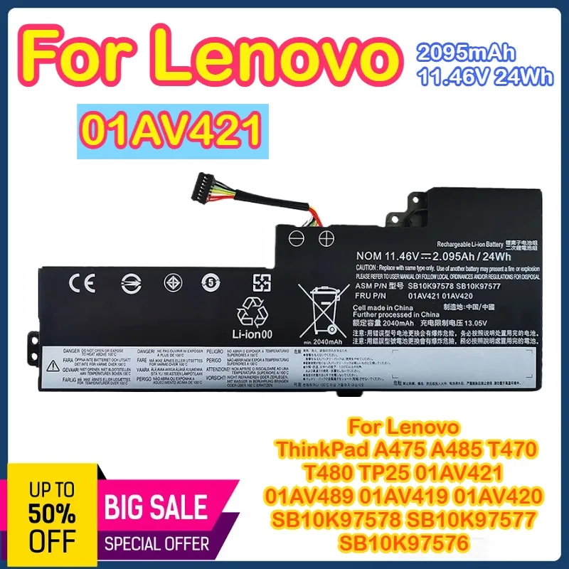

01AV421 01AV489 SB10K97578 Внутренняя батарея ноутбука для Lenovo ThinkPad A475 A485 T470 T480 TP25 Series Notebook 01AV419 01AV420