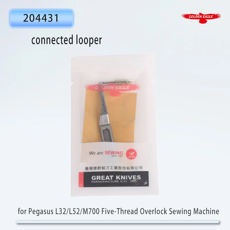 Golden Eagle Looper…