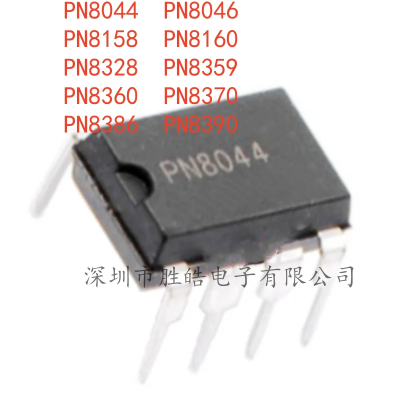 (5PCS)  NEW PN8044 / PN8046 / PN8158 / PN8160 / PN8328 / PN8359 / PN8360 / PN8370 / PN8386 / PN8390  DIP-8  Integrated Circuit