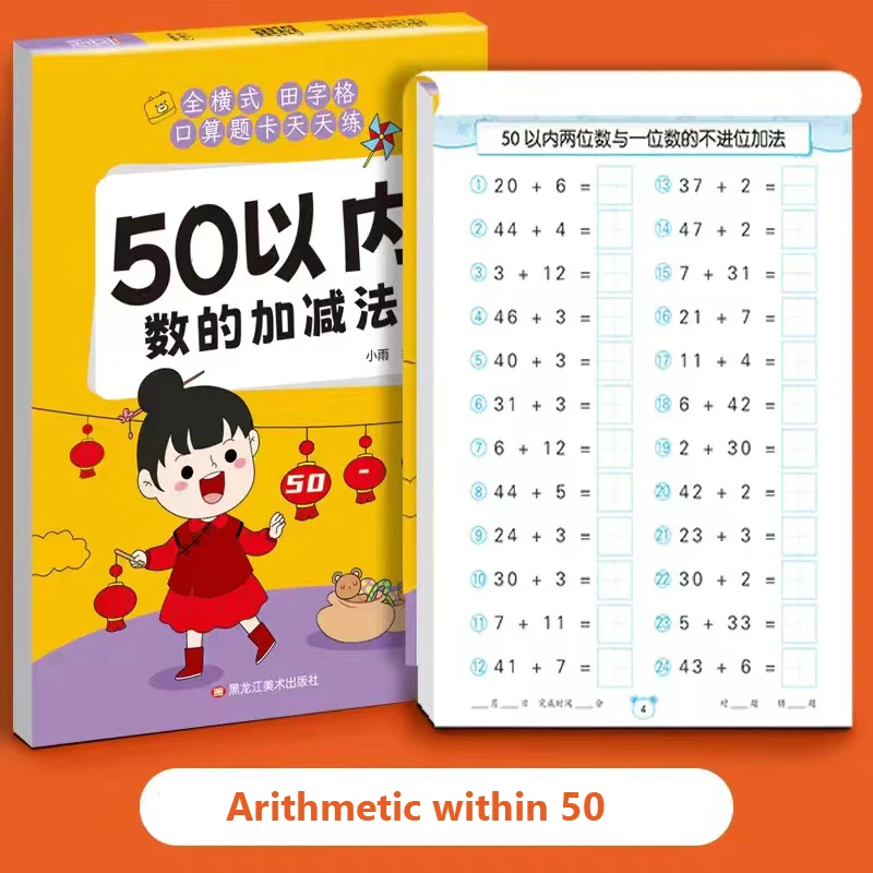 Handgeschriebene Arithmetik-Übungsbücher zum Lernen von Mathematik, Arbeitsbuch, 61 Seiten Addition und Subtraktion, Notizbücher für Kinder – Detail 12