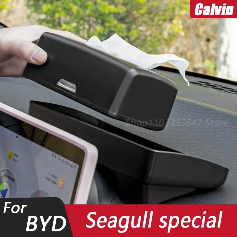 

For BYD Seagull Screen Rear Storage Box Magnetic Absorbent Tissue Box ETC Bracket Central Control Storage Box Interior Supplies