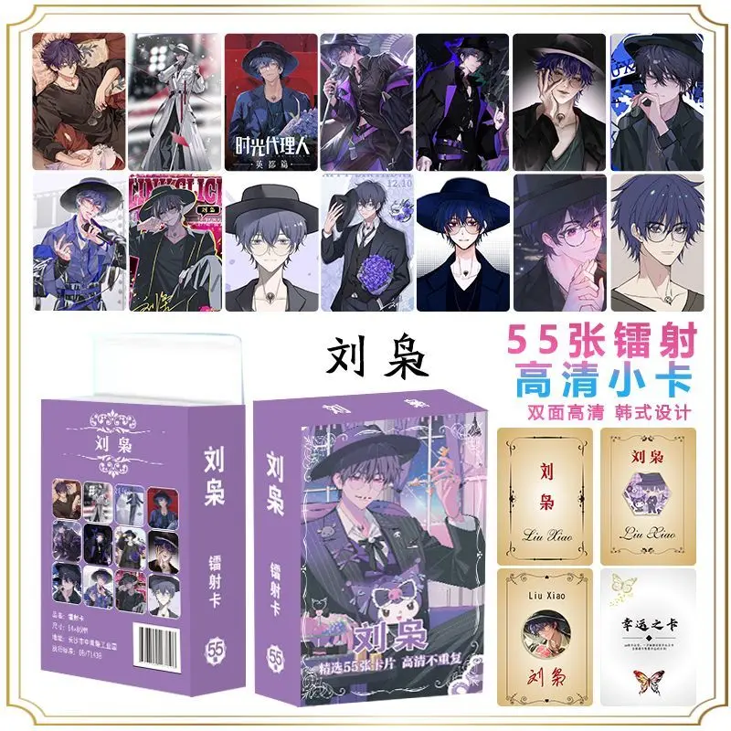 55 قطعة رابط انقر على بطاقة ليزر Xavier Photocard HD مطبوعة ألبوم بطاقة لومو بطاقة الصور لمحبي جمع بطاقة بريدية هدايا عيد الميلاد