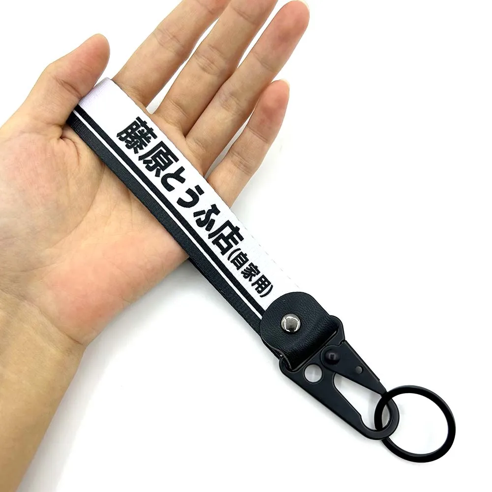 JDM Keyring Tags Initial D Fujiwara Tofu Shop Nylon Wrist key Strap keychain Auto Key Spring Clip Lanyard AE86 Auto Accessories