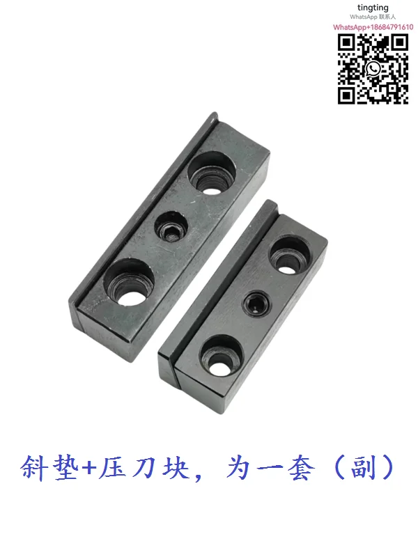 Turning tool pressing block, CNC turning tool holder, tool pad, inclined rail, lathe, turret wedge, oblique gasket, briquetting