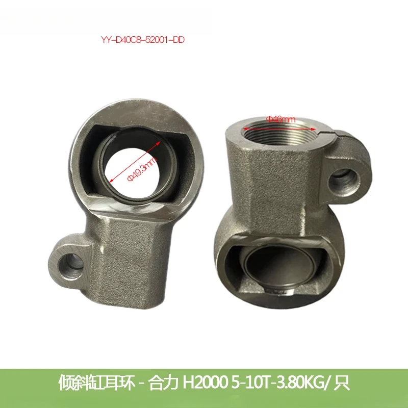 

Forklift Parts/Forklift Tilt Cylinder Earrings D40C8 Connecting Rod, Closed Fork H2000 #5-10T