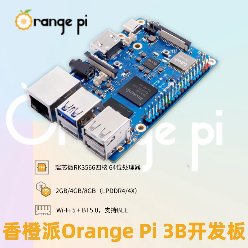 RK3566 Embedded Development Board, Support Solid State Drive, Linux Industrial Control Mainboard Replacement Spare Part