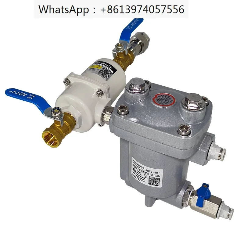 

Air compressor storage tank drain ADTV-80J pneumatic drain valve energy-saving, anti blocking, and maintenance free type