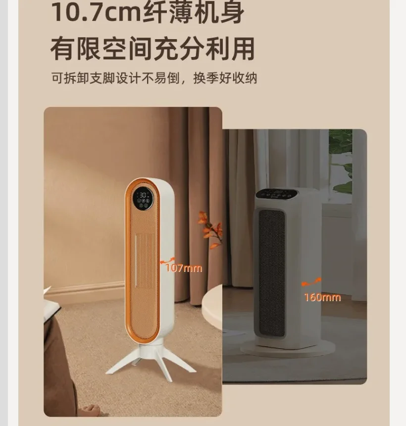 220V SUPOR Electric Heater Energy Saving Portable Warmer Winter Heating Fan BDC