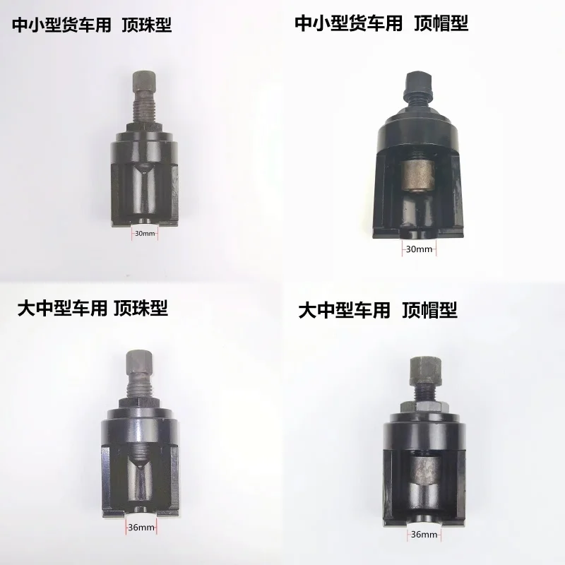 

30 мм 36 мм пневматический экстрактор с шаровой головкой, большой инструмент для удаления клетки гайки грузовика