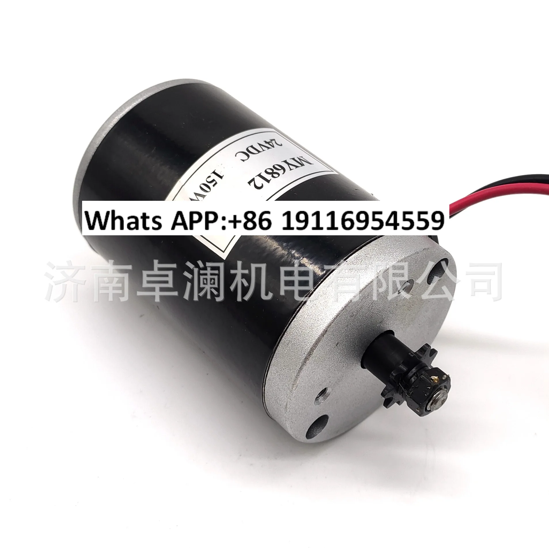 150W 12V/24V Motor cepillado MY6812 Motor cepillado de CC de imán permanente