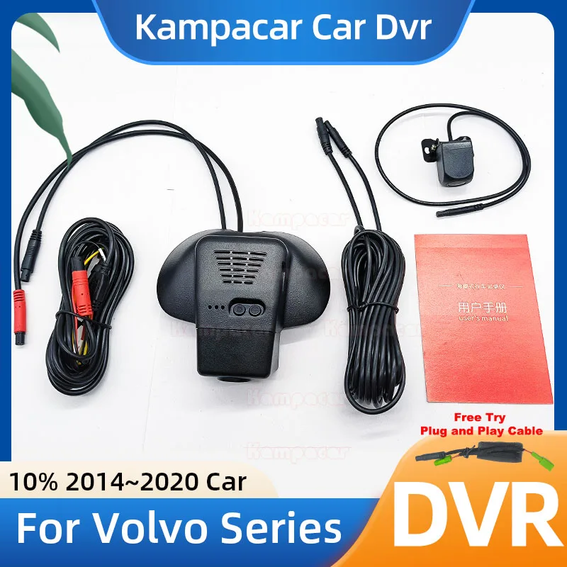 VLV07 1K 2K 4K Plug and Play Car Dvr Dash Cam DashCam For Volvo V40 Low Configuration V 40 Cross Country 2014 2015 2016-2020