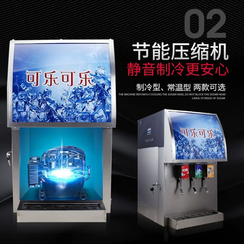 Coke Dispense Drink…