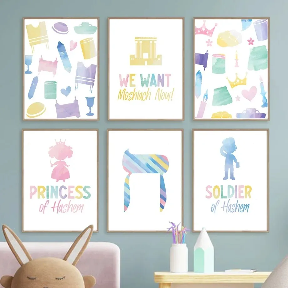 Hebrew Letters Jewish Soldier Princess Nursery Wall Art Canvas Painting Nordic Posters And Prints Wall Pictures Kids Room Decor