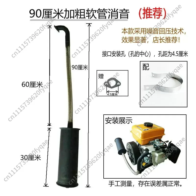 Range Extender Accessories Generator Exhaust Pipe