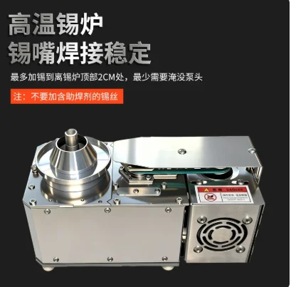 BF08 Micro Mini Wave Solder Pot Selective Wave Soldering Spray Furnace 220V 1500W