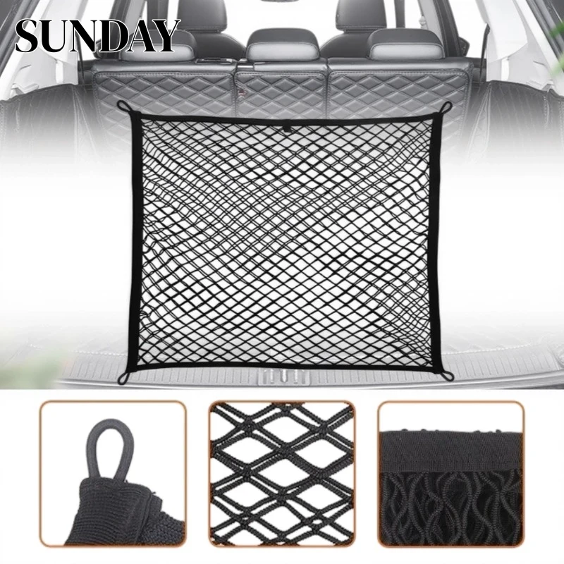 Car Storage Net Single Double Layer Flat Mesh Elasticity Universal Auto Trunk Net Interior Storage Mesh Bags Home Organization