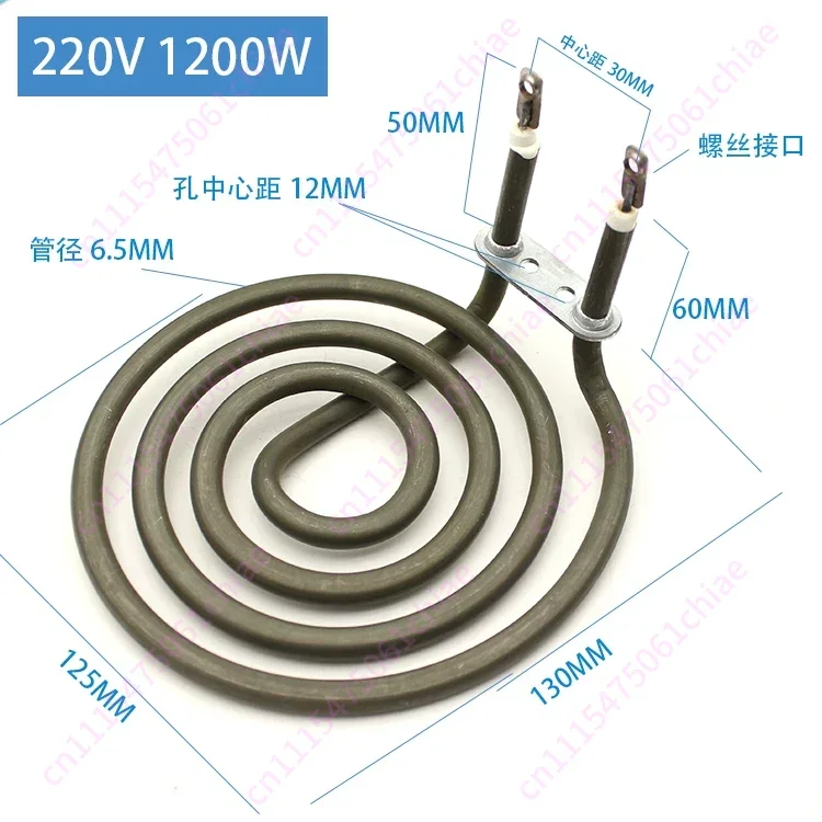Air Fryer Electric Heating Tube Plane Heating Test Electric Tube 4 Circles Mosquito Coil Disc Heater Air Ring