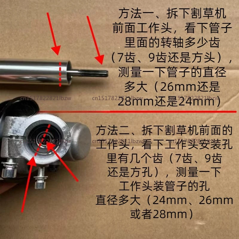 High Brush Lawn Mower Hedge Trimmer Head 26Mm/28Mm 7/9 Spline Harvester Lawn Mower Garden Tool Spare Parts