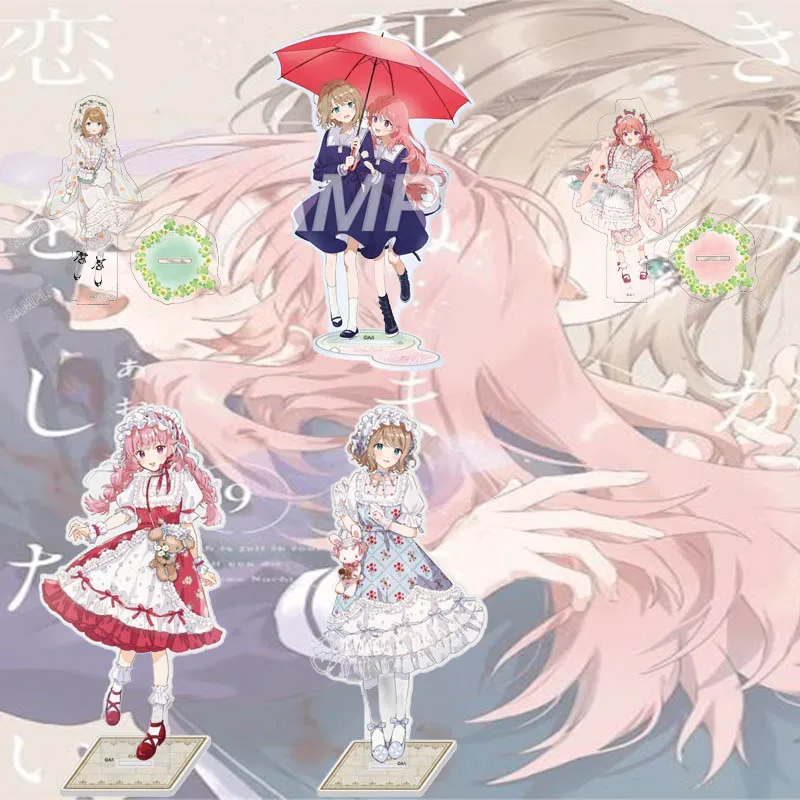 I Want to Love You Till Your Dying Day 15CM Popular Character Acrylic Stand Figure Cool Desk Ornament Cosplay Gift Keychain
