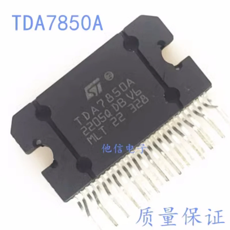 Free Shipping 10pcs/lots TDA7850 TDA7850A ZIP-25 IC In stock!