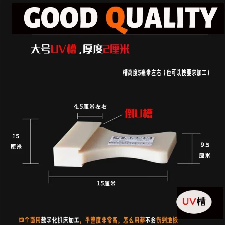 Customized installation and paving tools for laying large nylon knockout blocks on the floor