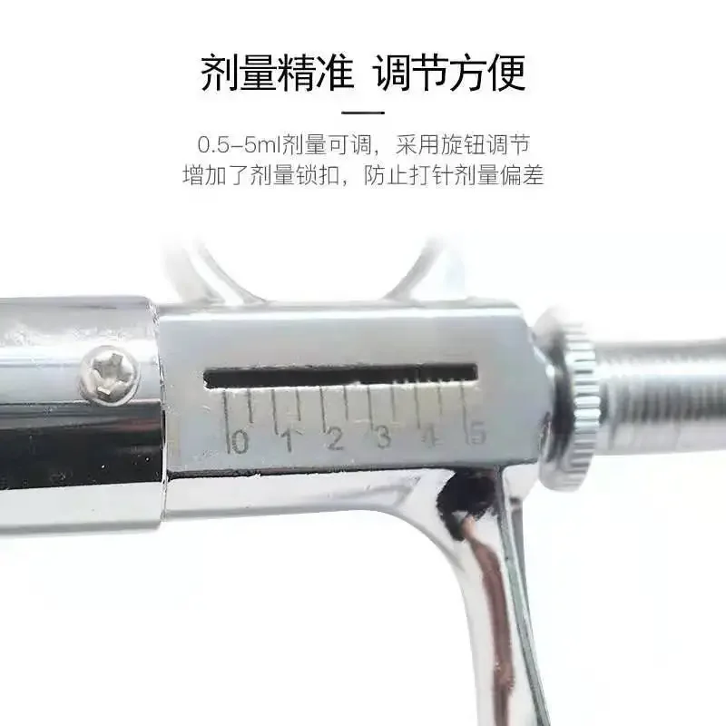 زجاجة إدخال البغل حقنة مستمرة 5 مل، حقنة أداة تربية الحيوانات لقاح الحقن #3