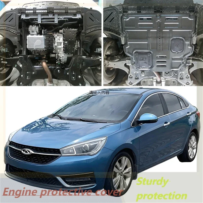 

Для CHERY Omoda S5 O5 GT 2021-2024, устойчивая к брызгам, высококачественная защитная крышка двигателя, нижнее крыло