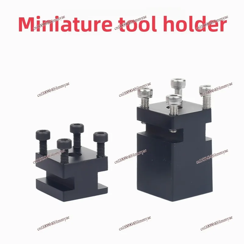 New Lathe Tool Holder Special Fixed Frame for Micro Machine  White Steel Round Shank Square Lathe Children's Lathe Equipment
