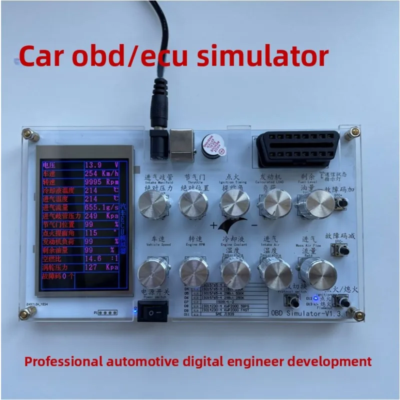 Automotive OBD emulator/ELM327 development J1939/ECU emulator development test/vehicle to everything