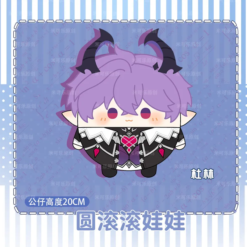 

Genshin Impact Columbina Flins Durin Kyryll Chudomirovich Round 10cm Anime Cosplay Doll Kids Birthday Pendant Keychain