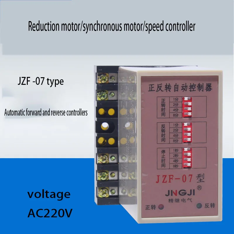 JZF-07 220V for Washer Dehydration Forward Reverse Controller Relay