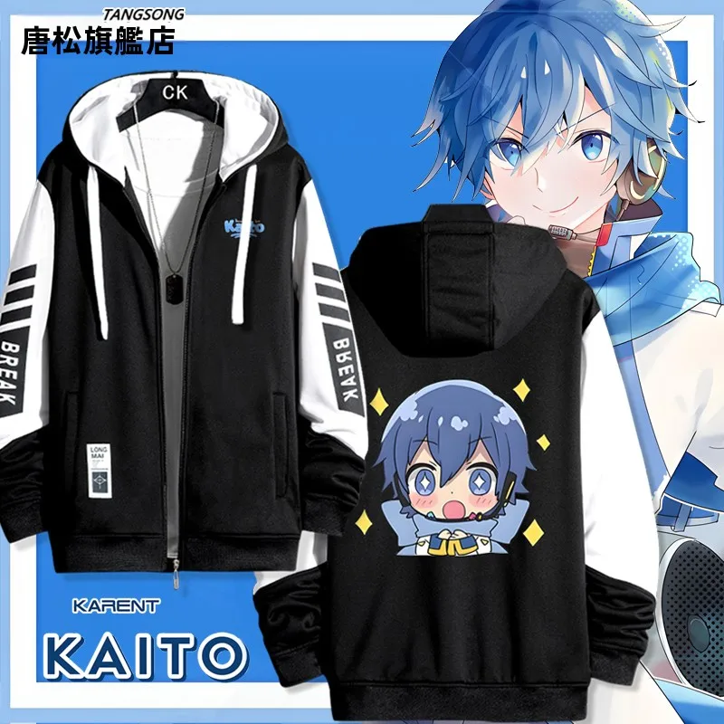 vocaloid-kaito-バーチャルシンガー-ins-アウター-ユニセックス-トレンディ-ジャケット-和風-ペイン服-ルーズフィット-防風-長袖ジッパー
